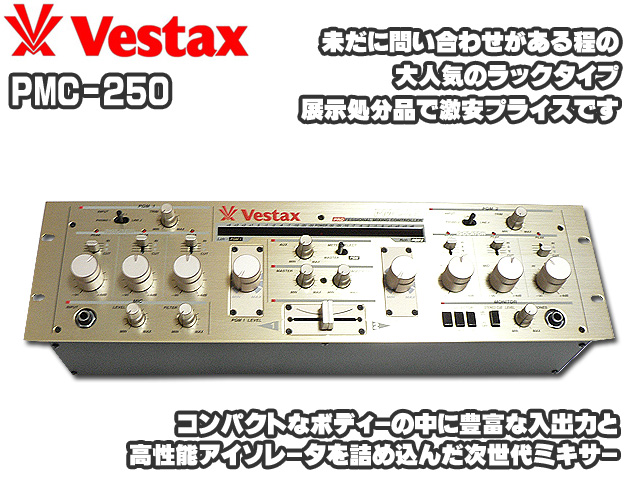 Vestax Pmc 250
