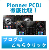 Pioneer PCDJŰӡ֥Хʡ