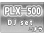 PLX-500 DJå
