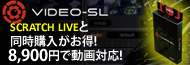 VIDEO-SL