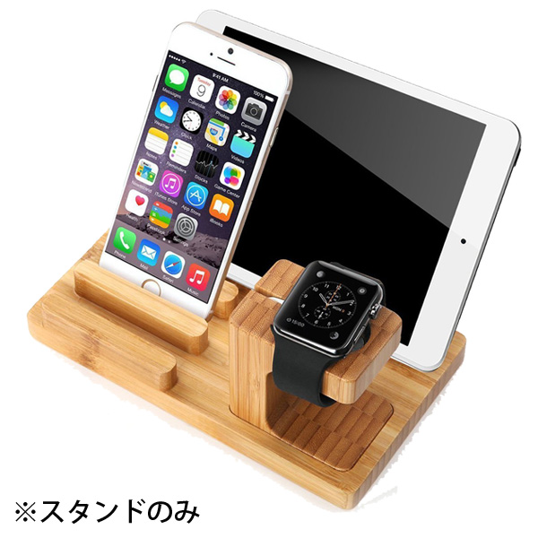 Aerb Apple Watch Stand Bamboo Wood Apple Watch Ipod Iphone Ipad の激安通販 ミュージックハウスフレンズ