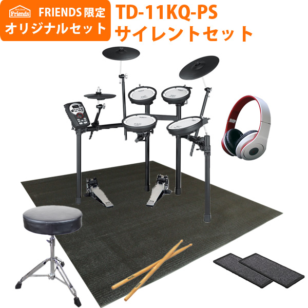 最強消音セット Roland ローランド V Drums Td 11kq Ps サイレントセット 電 の激安通販 ミュージックハウスフレンズ