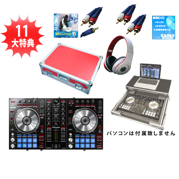 【新春ハッピーセット】Pioneer(パイオニア) / DDJ-SR  フライトケース(レッド)モバイルオススメAセット 『セール』『DJ機材』