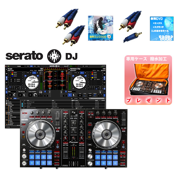 【新春ハッピーセット】Pioneer(パイオニア) / DDJ-SR (Serto DJ 無償) 【ソフトケースお得セット！】