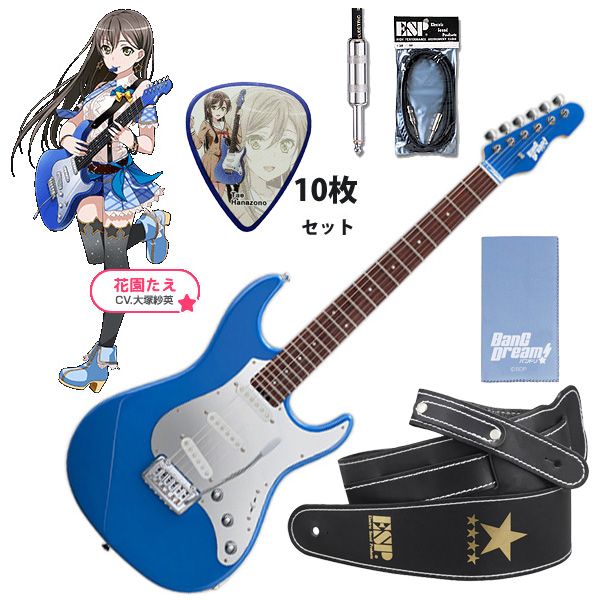 キャラソン発売記念セット Bang Dream Sp バンドリ 花園たえセット 限定 の激安通販 ミュージックハウスフレンズ