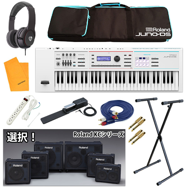 「JUNO-DS」でバンド女子始めよう！必需品アイテムのそろったお得セットも！【2021/06/23更新】 | DJ機材/PCDJ/電子ドラム