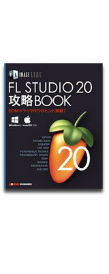 Image-Line(᡼饤) / FL STUDIO 20 άBOOK ñܡʥեȥС /  ů ()