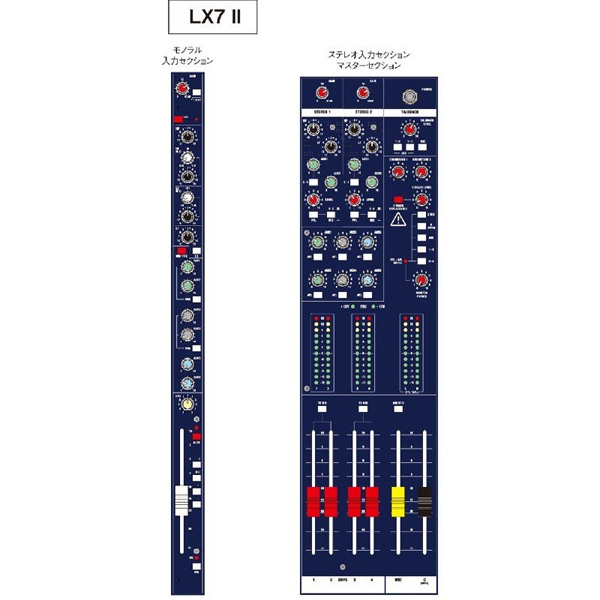 Soundcraft(サウンドクラフト) ／ LX7 24ch - アナログミキサー - の