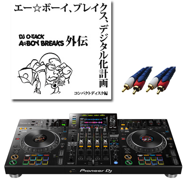 下取りキャンペーン実施中！】【Pioneer DJ】XDJ-XZ全てがパワフル