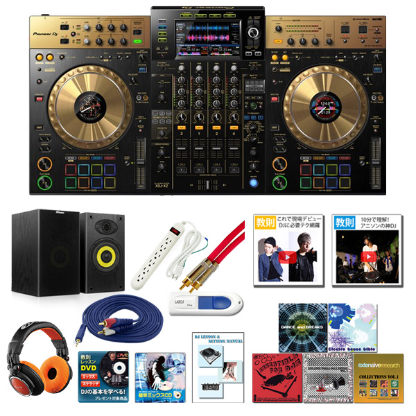 パイオニア　PIONEER DJ XDJ-XZ カバー付　元箱　説明書付き　美品