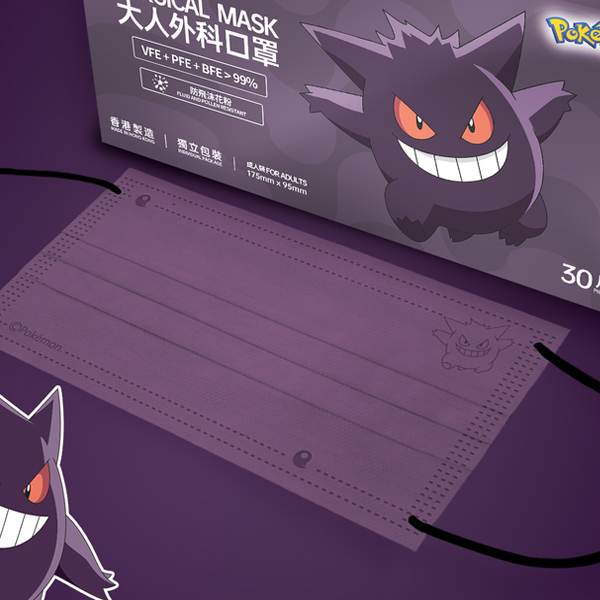 Pokemon Center ポケモンセンター Gengar ゲンガー 30枚入り マスク 香 の激安通販 ミュージックハウスフレンズ