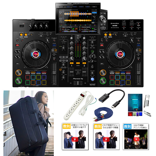 dj無償対応】　Pioneer　DJ(パイオニア)　【rekordbox　／　XDJ-RX3　ミュージックハウスフレンズ　USBメモリー、iPhone、…　の激安通販