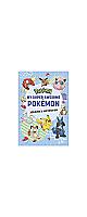 ݥ ιΡ ɤ골 Pokemon: My Super Awesome Pok mon Journey Notebook / Pokemon Center(ݥ󥻥󥿡)