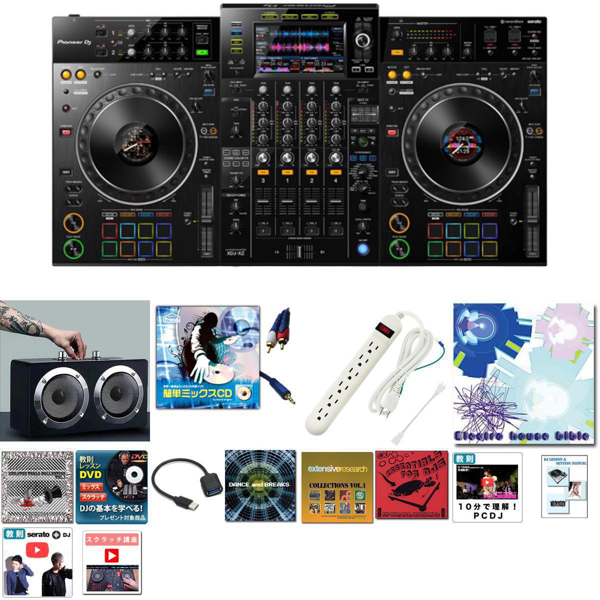 DJコントローラー用ダストカバー DDJ-FLX4 DDJ-200 DDJ-REV1 DDJ-400