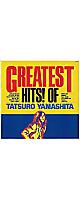 ͽբ10ܽвͽ仳ãϺ - GREATEST HITS! OF TATSURO YAMASHITA(LP) / 