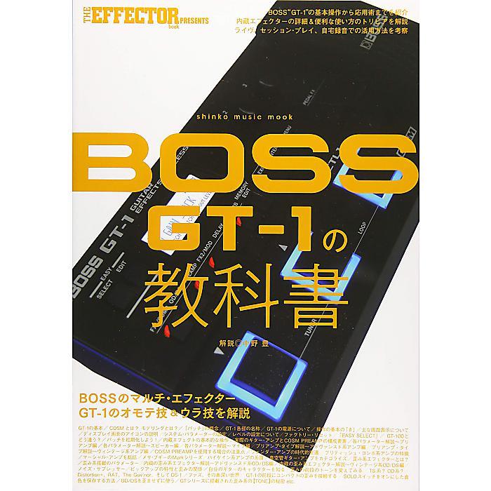 純正オプションセット】Boss(ボス) ／ GT-1 - マルチエフェクター