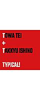 TOWA TEI - TOWA TEI feat. TAKKYU ISHINO TYPICAL!(7) / 