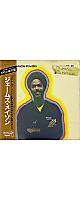 【ご予約5/9まで受付中】JAMES MASON - JAMES MASON REMIXES(LP) / 