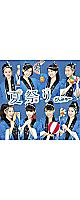 【5/30まで予約受付中】さんみゅ  / 夏祭り - 7”シングルレコード - [2025年8月上旬発売予定]