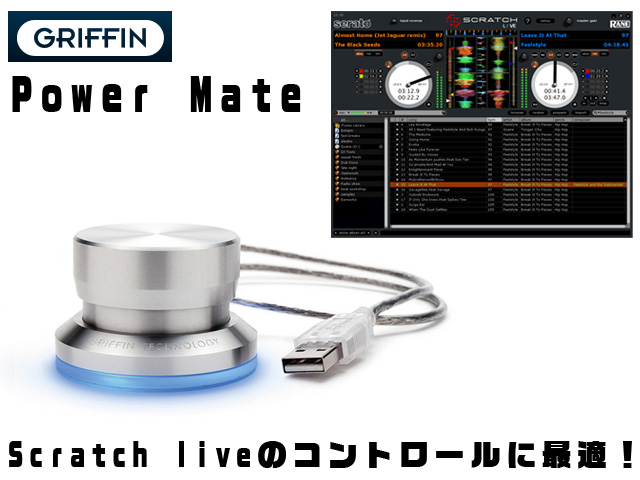 Griffin Technology PowerMate