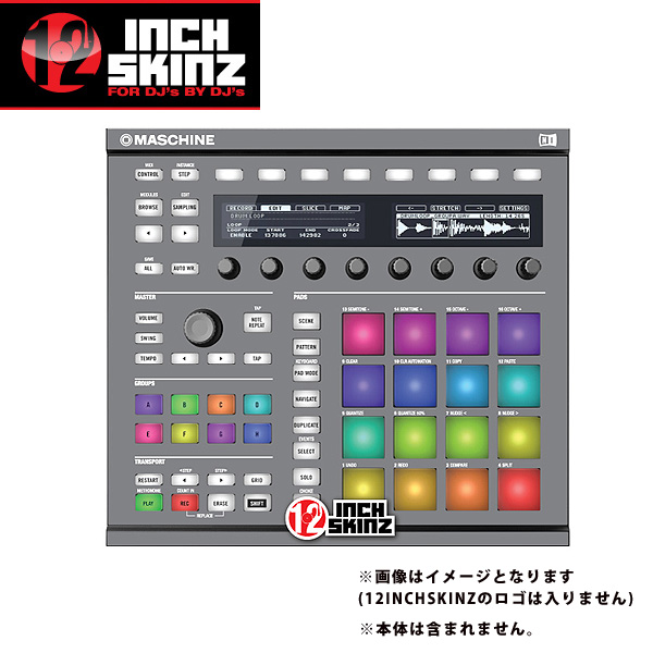 12inch SKINZ ／ Native Instruments Maschine MK2 Skinz (Gray