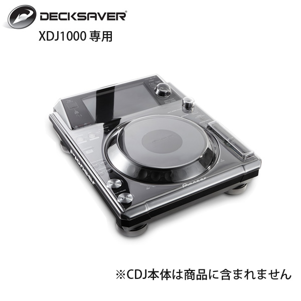 DECKSAVER(デッキセーバー) Pioneer CDJ-1000 対応 耐衝撃カバー DS-PC