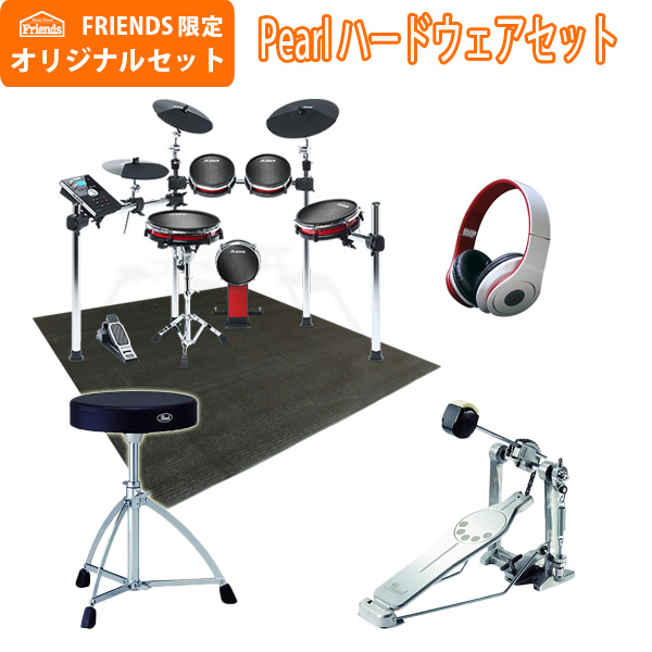 Pearlハードウェアセット Alesis アレシス Crimson Mesh Kit 電子ドラム 1 の激安通販 ミュージックハウスフレンズ