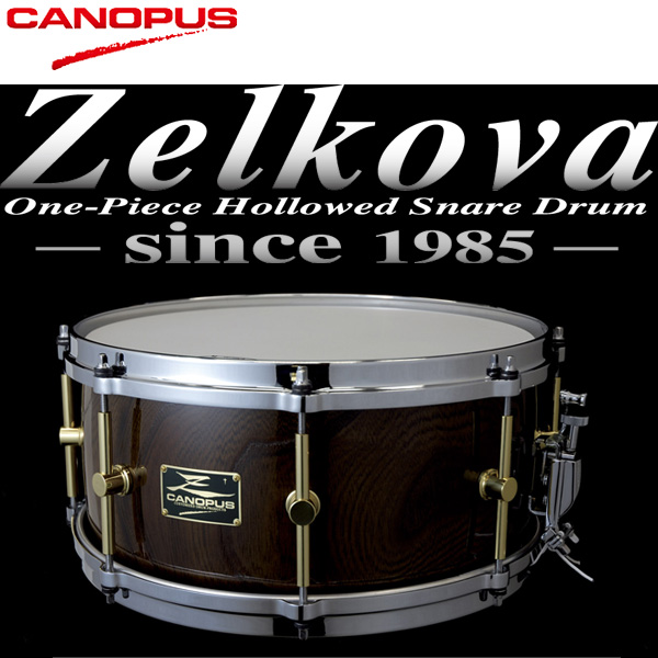 CANOPUS(カノウプス) ／ Zelkova Snare Drum 14”x6.5” (HS-1465 