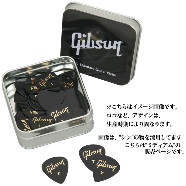 Gibson ギブソン 50 Standard Medium Picks Guitar Pick Tin Aprgg50 74m ピッ の激安通販 ミュージックハウスフレンズ