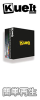 KUEIT(塼å) THE ULTIMATE REAL TIME AUDIO PLAY BACK SOFTWARE