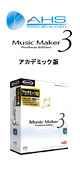 AH-Software(եȥ) / Music Maker 3 Producer Edition ǥߥå