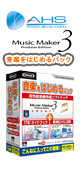 AH-Software(եȥ) / Music Maker 3 Producer Edition ڤϤѥå