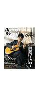 SHINKO MUSIC(󥳡ߥ塼å) / Acoustic Guitar Book 39  ¾