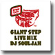 DJ SOULJAH / GIANT STEP LIVE MIX [MIX CD]
