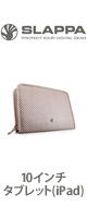 Slappa(å) / 10-Inch Netbook Sleeve(Tan) - SL-NSV-113 - 10֥å(iPad)åץȥåץ
