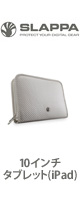 Slappa(å) / 10-Inch Netbook Sleeve(White Diamond) - SL-NSV-116 - 10֥å(iPad)åץȥåץ