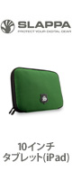 Slappa(å) / 10-Inch Netbook Sleeve(Green Manalishi) - SL-NSV-128 - 10֥å(iPad)åץȥåץ