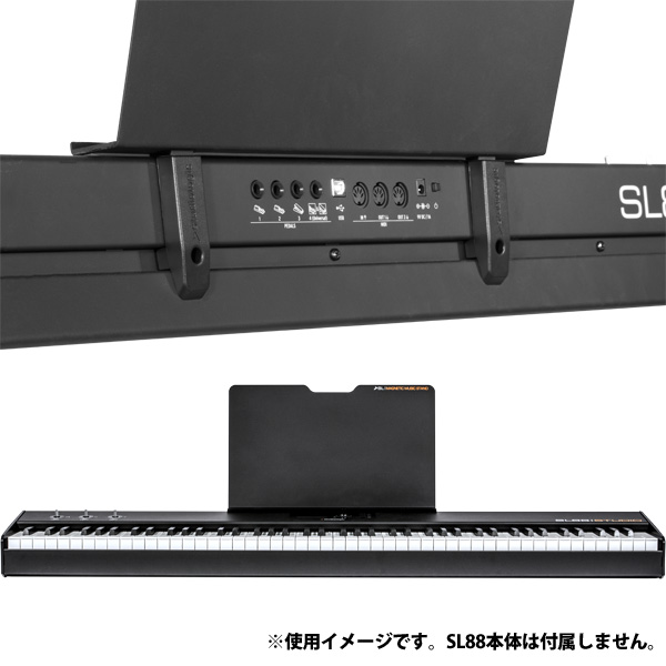 Studiologic(スタジオロジック) ／ SL MUSIC STAND - SL88シリーズ専用