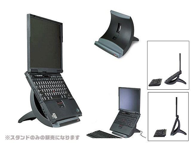 Notebook PC Stand (垂直タイプ) 【ノートPCスタンド】 の激安通販