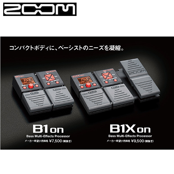 Zoom(ズーム) ／ Bass Multi-Effects Processor B1on -ベース用マルチエフェクター- の激安通販 |  ミュージックハウスフレンズ