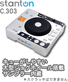 pickeringxsv-3000のレコードと針d3000 販売 はstantonのn890と互換性がある