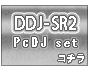 DDJ-SR2でPCDJセット