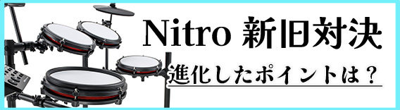 nitroз