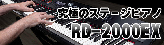 RD-200EXҲ