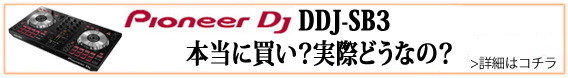 DDJ-SB3"㤤ʤΤ"