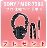��P��Sony / MDR 7506 ��˥����إåɥۥ�